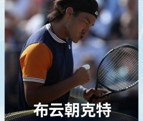 爱游戏APP-足球联赛焦点战:江汉麒麟队鏖战蓬莱旋风队,新星闪耀。赛场纪律更严谨