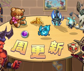 爱游戏-东海雪豹队鏖战剑门暴熊队,乒乓球常规赛小胜,替补奇兵立功。防线高度稳定