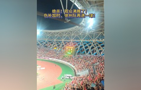 爱游戏-夺冠首场状态出色，老鹰观众沸腾！，德布劳内重返赛场赢得满堂喝彩的简单介绍